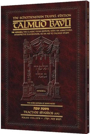 Schottenstein Travel Ed Talmud – English [06A] – Shabbos 4A (115a – 137b)