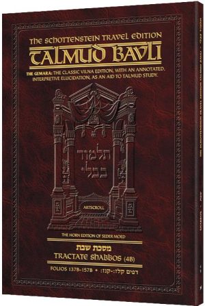 Schottenstein Travel Ed Talmud – English [06B] – Shabbos 4B (137b – 157b)