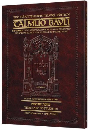 Schottenstein Travel Ed Talmud – English [51B] – Shevuos B (30a-49b)