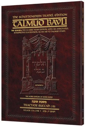 Schottenstein Travel Ed Talmud – English [15B] – Succah 1B (17a-29b)