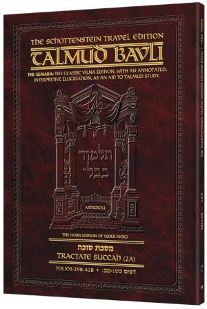 Schottenstein Travel Ed Talmud – English [16A] – Succah 2A (29b-42b)