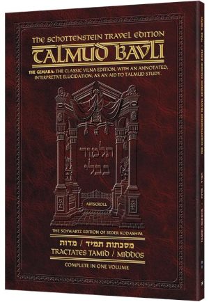Schottenstein Travel Ed Talmud – English [70B] – Tammid/Middos