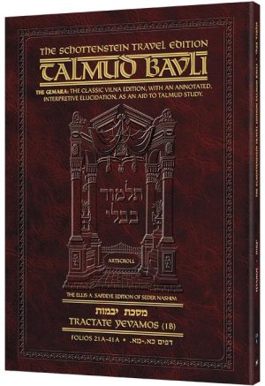 Schottenstein Travel Ed Talmud – English [23B] – Yevamos 1B (21-41)
