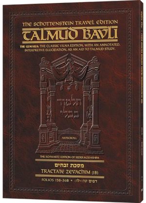 Schottenstein Travel Ed Talmud – English [55B] – Zevachim 1B (15b-36b)