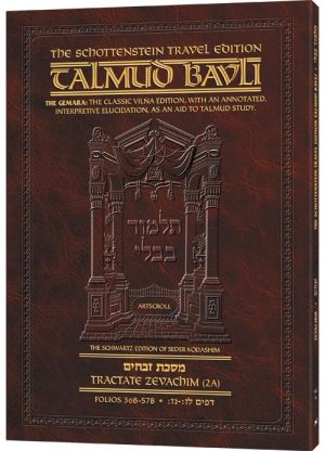 Schottenstein Travel Ed Talmud – English [56A] – Zevachim 2A (36b-57b)