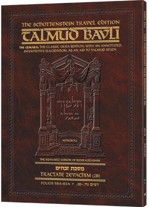Schottenstein Travel Ed Talmud – English [56B] – Zevachim 2B (58a-83a)