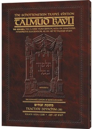 Schottenstein Travel Ed Talmud – English [57B] – Zevachim 3B (103a-120b)