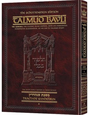 Schottenstein Ed Talmud – English Full Size [#47] – Sanhedrin Vol 1 (2a-42a)