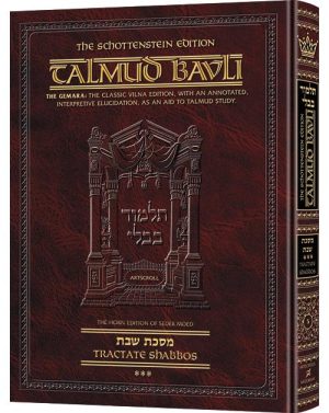 Schottenstein Ed Talmud – English Full Size [#05] – Shabbos Vol 3 (76b-115a)