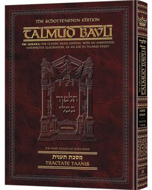 Schottenstein Ed Talmud – English Full Size [#19] – Taanis (2a-31a)