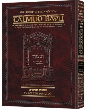 Schottenstein Ed Talmud – English Full Size [#68] – Temurah (2a-34a)