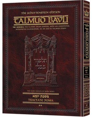 Schottenstein Ed Talmud – English Full Size [#14] – Yoma Vol 2 (47a-88a)