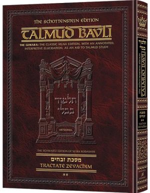 Schottenstein Ed Talmud – English Full Size [#56] – Zevachim Vol 2 (36b-83a)