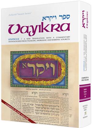 Vayikra – VAYIKRA/LEVITICUS Complete in 1 volume
