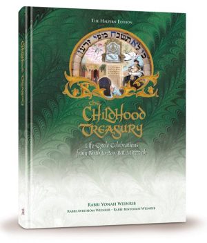The Halpern Edition – The Childhood Treasury