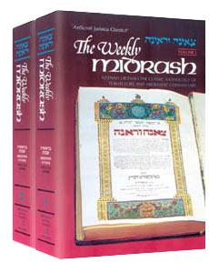 The Weekly Midrash / Tzenah Urenah – 2 Volume Shrink Wrapped Set