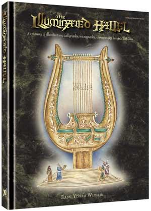 The Illuminated Hallel – Song of the Soul