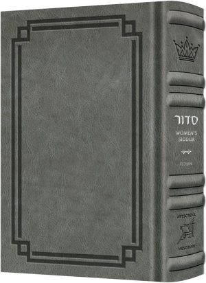 Women’s Siddur Ohel Sarah Hebrew English Full Size Ashkenaz Glacier Grey Leather
