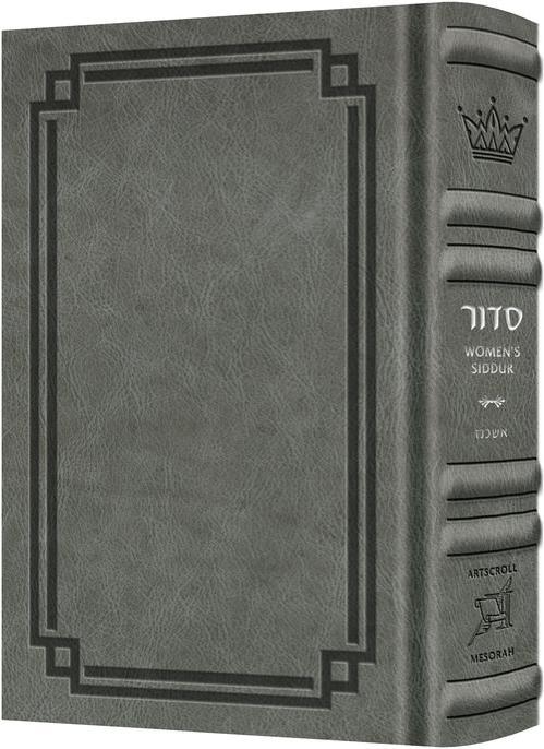 Women’s Siddur Ohel Sarah Hebrew English Full Size Ashkenaz Glacier Grey Leather