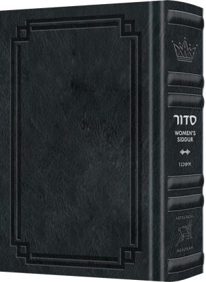 Signature Leather Women’s Siddur Ohel Sarah Hebrew English Full Size Ashkenaz Midnight Blue