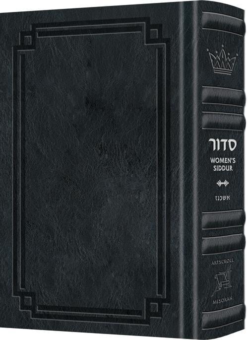 Signature Leather Women’s Siddur Ohel Sarah Hebrew English Full Size Ashkenaz Midnight Blue