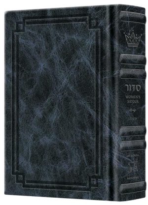 Women’s Siddur Ohel Sarah Hebrew English Full Size Ashkenaz Navy Leather
