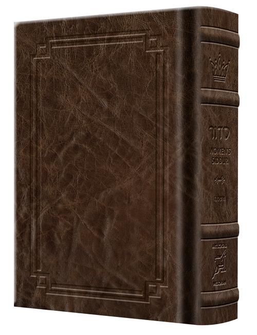 Women’s Siddur Ohel Sarah Hebrew English Full Size Ashkenaz Royal Brown Leather