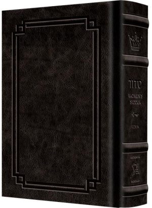 Full Size – Women’s Siddur – Ohel Sarah – Ashkenaz -The Klein Ed. – Ultra White – Signature Leather – Charcoal Black