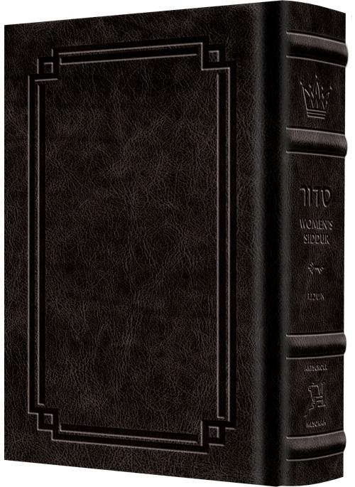 Full Size – Women’s Siddur – Ohel Sarah – Ashkenaz -The Klein Ed. – Ultra White – Signature Leather – Charcoal Black