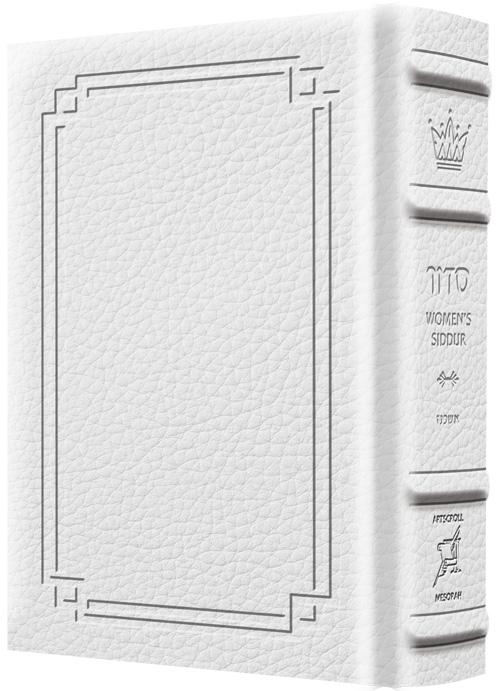 Women’s Siddur Ohel Sarah Hebrew English Full Size Ashkenaz Signature Leather White