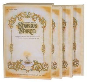THE SHABBOS SHIRON – 3 Volume SLIPCASED SET