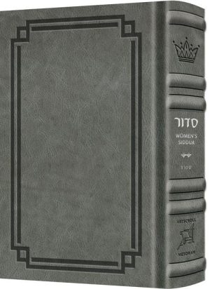 Women’s Siddur Ohel Sarah Hebrew English Full Size Sefard Grey Leather