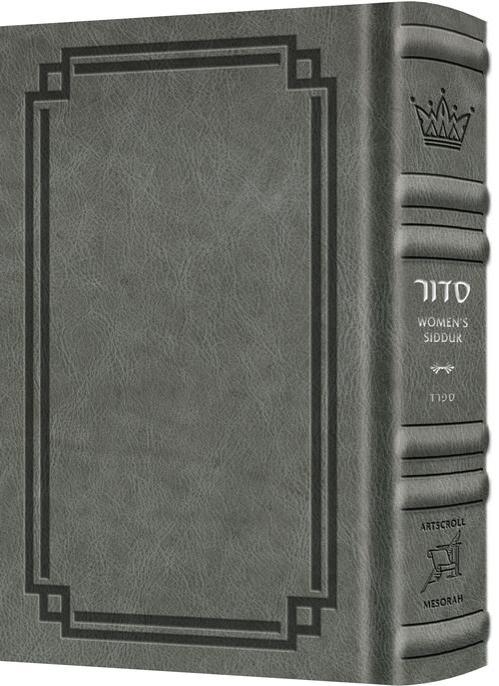 Women’s Siddur Ohel Sarah Hebrew English Full Size Sefard Grey Leather