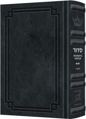Signature Leather Women’s Siddur Ohel Sarah Hebrew English Full Size Sefard Midnight Blue