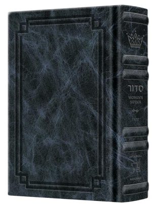 Women’s Siddur Ohel Sarah Hebrew English Full Size Sefard Navy Leather