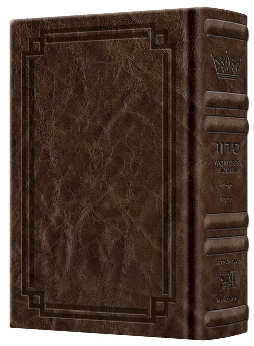 Women’s Siddur Ohel Sarah Hebrew English Full Size Sefard Royal Brown Leather