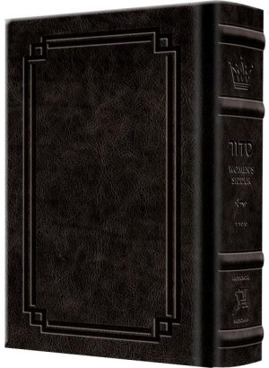 Full Size – Women’s Siddur – Ohel Sarah – Sefard -The Klein Ed. – Ultra White – Signature Leather – Charcoal Black