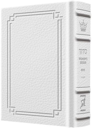 Women’s Siddur Ohel Sarah Hebrew English Full Size Sefard Signature Leather White