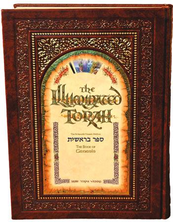 The Illuminated Torah – Sefer Bereishis / The Book of Genesis