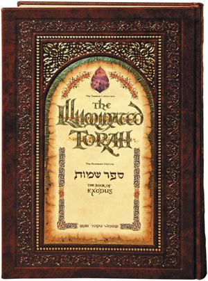 The Illuminated Torah – Sefer Shemos / The Book of Exodus