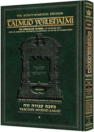Schottenstein Talmud Yerushalmi – English Edition [#47] – Tractate Avoda Zara Volume 1 (1a-17b)