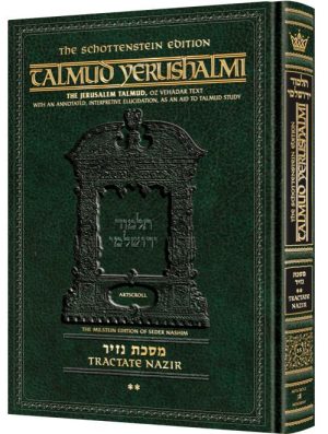 Schottenstein Talmud Yerushalmi – English Edition [#35] – Tractate Nazir Vol 2 (25b-53b)