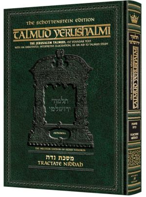 Schottenstein Talmud Yerushalmi – English Edition [#50] – Tractate Niddah
