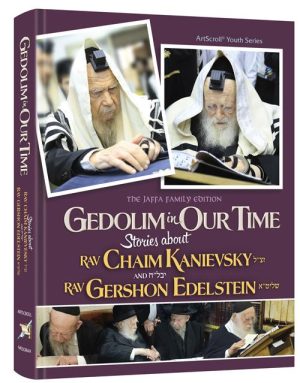 Gedolim in Our Time: Stories about R’ Chaim Kanievsky & R’ Gershon Edelstein