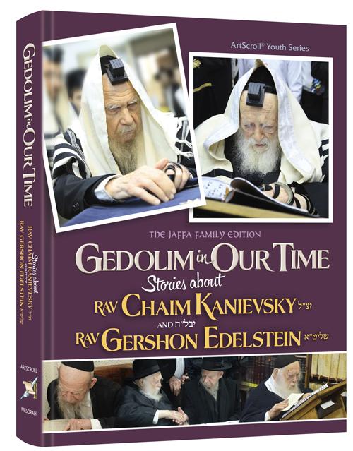 Gedolim in Our Time: Stories about R’ Chaim Kanievsky & R’ Gershon Edelstein