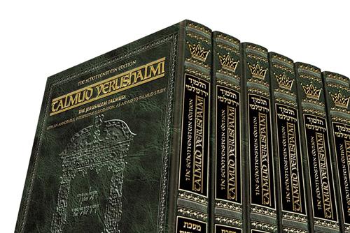 Schottenstein Talmud Yerushalmi – English Edition Full Size Set 51 Volumes