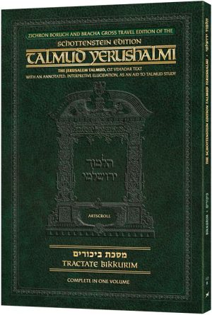 Schottenstein Travel Ed Yerushalmi Talmud – English Bikkurim