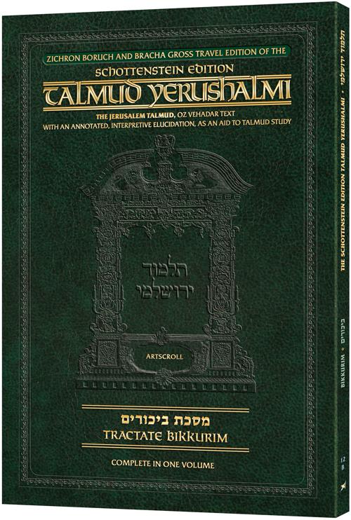 Schottenstein Travel Ed Yerushalmi Talmud – English Bikkurim