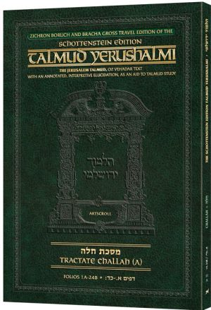 Schottenstein Travel Ed Yerushalmi Talmud – English Challah A