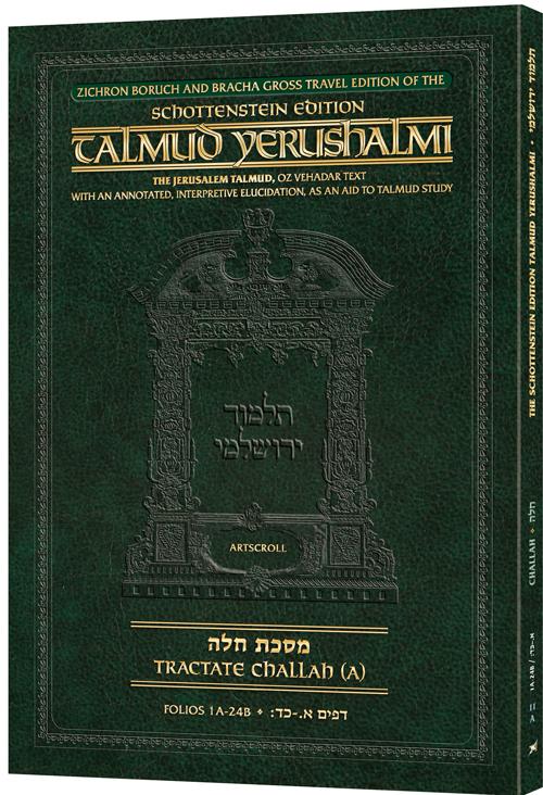 Schottenstein Travel Ed Yerushalmi Talmud – English Challah A